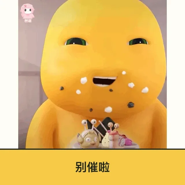 奶龙大笑表情包：眯着眼张嘴大笑，嘴边食物碎屑飞溅