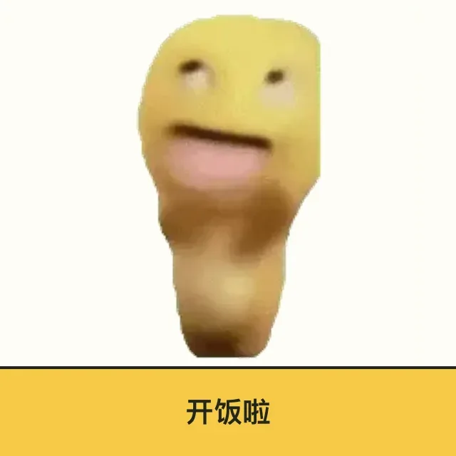 奶龙大笑表情包：糊到变形的脸吐着舌头傻乐