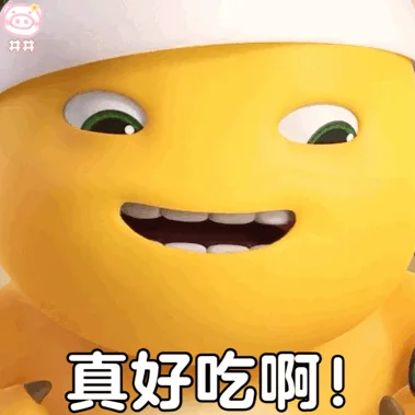 奶龙大笑表情包：半垂着眼眯眼咧嘴大张露上下牙笑