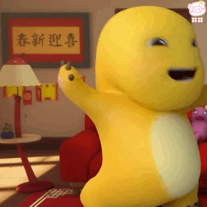奶龙大笑表情包：眯眼弯缝张嘴大笑并挥手