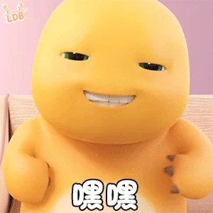 奶龙大笑表情包：眯眼斜睨龇牙咧嘴的嘿嘿坏笑