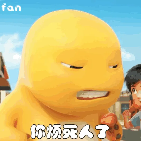 奶龙捧腹大笑表情包：闭眼眯缝张嘴露一排牙齿的捧腹笑